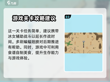 再刷一把2🔥金色传说第2层通关秘籍💎截图4