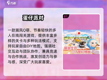 🔥小学生必玩10大游戏2025💥截图2