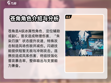 绝区零✨常驻抽取秘籍大曝光！不想氪金必看截图3