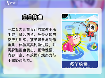 🐱小猫抓鱼大作战！2025免费畅玩🐟截图6