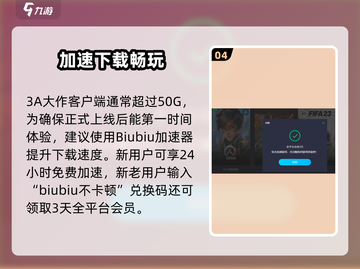 🎮黑神话悟空：虚幻5打造的3A神作？🔥截图5