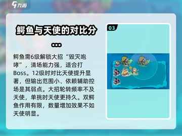 快来当领主🔥最强英雄阵容搭配攻略来啦！截图4