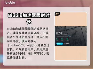 剑气劫🔥配置要求大揭秘！玩家必备📖截图3