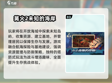 🔥2025最火开放探索游戏榜单出炉！🎮截图4