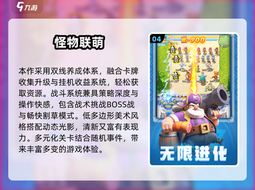 🔥2025必玩联盟手游TOP榜💥🎮截图5