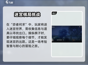 原神🔥世界之外岁岁共今朝活动超全介绍✨截图3