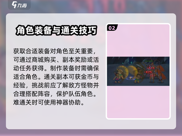 葫芦娃手游🔥新手必看！全套玩法攻略送给你！截图3