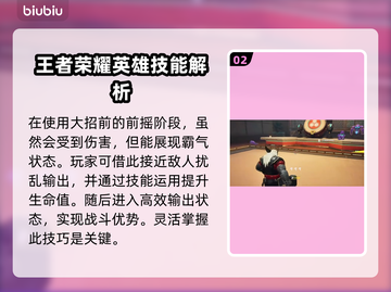 漫威争锋：索尔实战打法⚡带你称霸战场！截图3