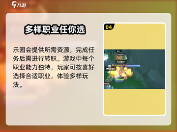仙境传说RO新启航公测时间🔥重磅来袭！💥截图5