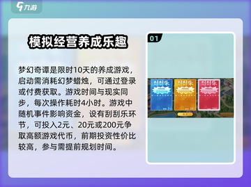 地下城与王国梦幻奇谭🔥新手必看开局玩法大公开！截图2