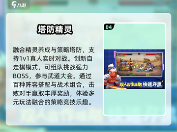 🔥2025最火宝可梦手游TOP5💥截图5