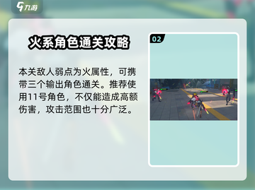 绝区零接触规模控制满星通关🔥超简单攻略！截图3