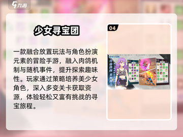 ✨2025最火魔法少女手游TOP5🔥截图5