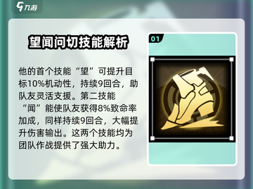 苍雾世界朝雾技能🔥超详细解析来啦！截图2