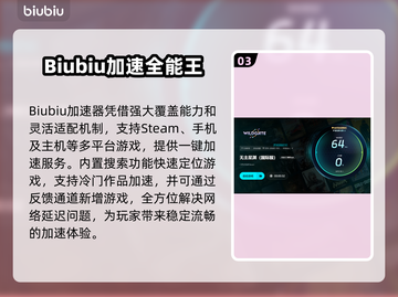 《无主星渊加速器推荐🔥掉线救星！》🚀截图4