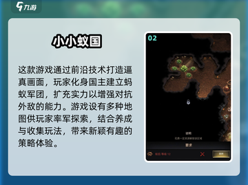 🔥2025最🔥的SLG游戏推荐，玩了就停不下来！🎮截图3