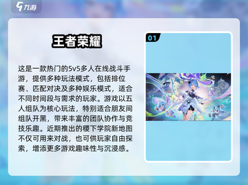 🔥5人聚会必玩！2025高人气游戏TOP榜💥🎮截图2