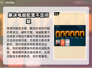 CS2闪退？❌一招教你轻松解决打开问题！🎮截图5