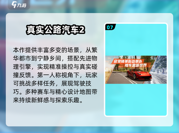 🚌🔥2024超火校车司机游戏合集！截图8