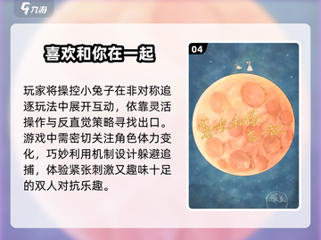 ✨2025小众Ins风游戏Top榜🔥截图5