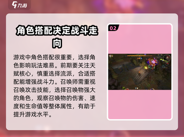 火炬之光无限召唤流🔥超强攻略玩法详解！截图3