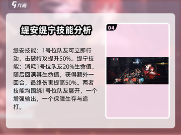 崩坏星穹铁道：缇宝技能强度爆表，必看🔥截图5