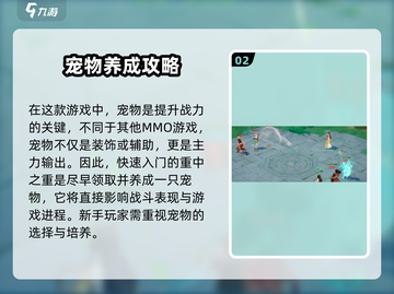 🔥离火之境：新手必看！快速上手秘籍🎉截图3