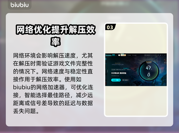 艾尔登法环黑夜君临解压慢？1秒加速➡畅玩！🔥截图4