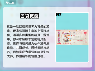 2024必玩卡牌游戏🔥经典中的经典！不容错过的顶级体验🎉截图2