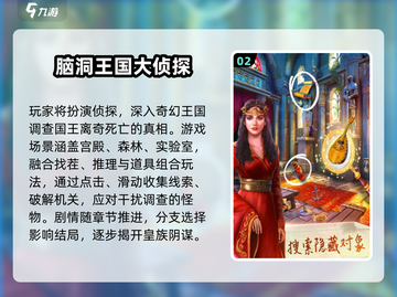 🔥2025最难手游TOP榜出炉！🎮挑战你的极限操作截图3
