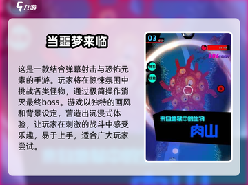 🔥2025最🔥射击游戏推荐💥玩家必玩高人气🎉截图4