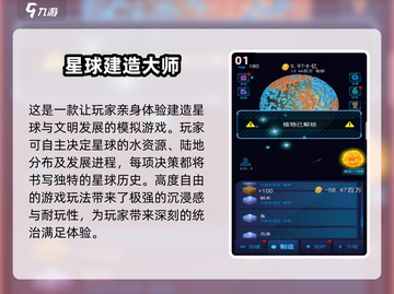 2024年超🔥不氪金休闲手游推荐🎉截图2