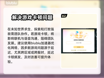 饥荒联机卡顿？这些技巧让你流畅玩耍！🎮🔥截图3