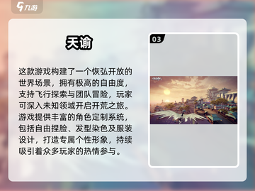 2025超火捏脸手游推荐！🎮✨截图4