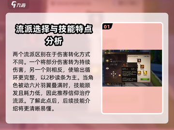 塔瑞斯世界牧师天赋这样选，直接起飞！🔥截图2
