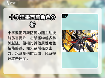 白夜极光⚡雷系光灵全解析，超强阵容曝光！截图3