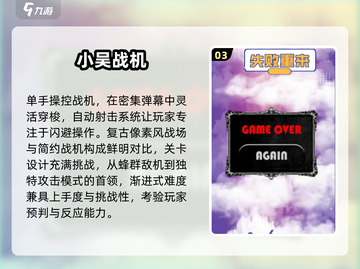 2025🔥超好玩飞机游戏合集✈🎮截图4