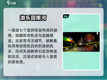 🎢复古过山车神作回归！2025必玩游乐园游戏TOP榜🔥截图7