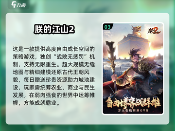 🔥2025军事手游TOP榜💥真实战场模拟体验！🎮截图4