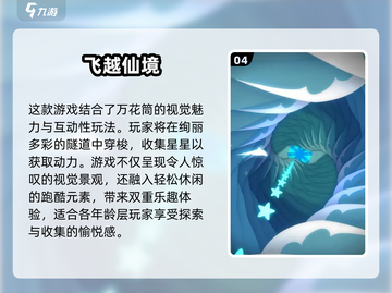 2024必玩✈顶级飞行模拟游戏排行榜🔥截图5