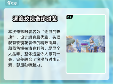 第五人格💥三十三赛季更新时间🔥抢先看！🎉截图3