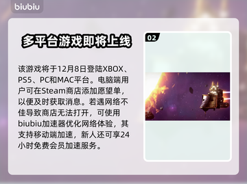 战锤40k行商浪人发售时间🔥揭秘🎉截图3