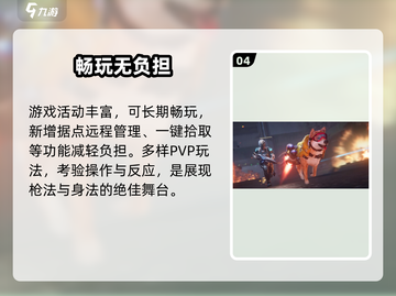 🔥《星球重启》公测时间曝光！🚀截图5