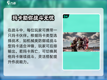荒野起源🔥战斗系统超爽玩法揭秘🎉截图5