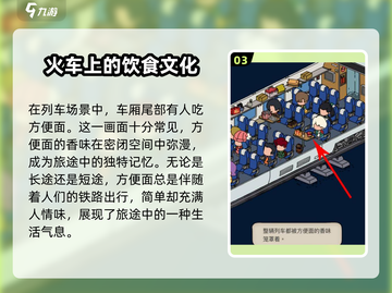 梦境侦探📖全关卡图文攻略，通关秘籍在这里！🔥截图4