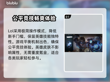 LOL卡顿？低延迟加速器来了！🔥🎉截图2