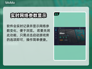 超级鸡马🔥闪退解决+加速器分享🚀截图6