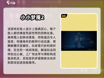 🔥2025高人气单机解谜游戏TOP榜！🎮✨截图6