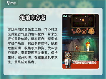 🔥经典丧尸单机游戏推荐2025💥🎮截图5
