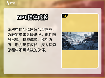 🎮《流浪地球手游》爆火上线！爽玩体验🔥截图5